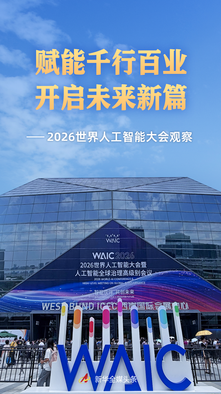 体育赛事深度解析，助您玩转赛场 - 开云