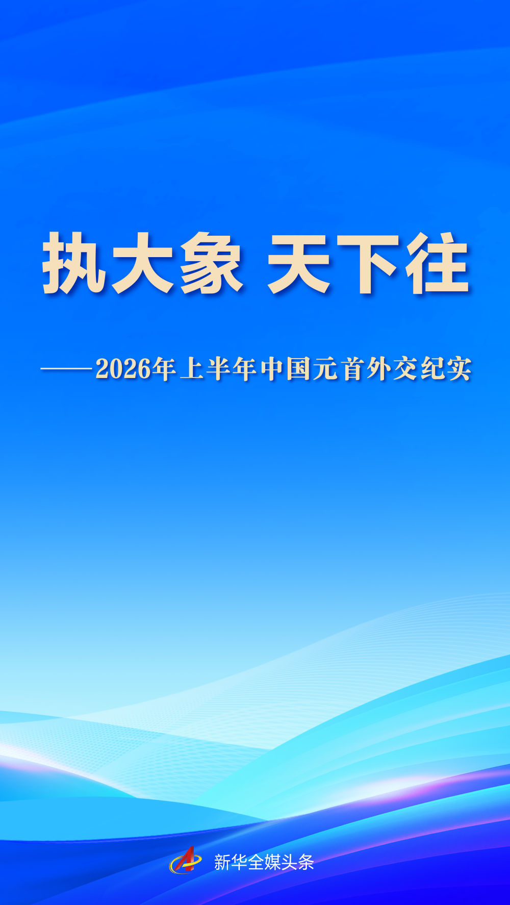 体育赛事深度解析，助您玩转赛场 - 开云